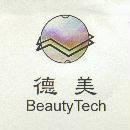 德美 Beauty Tech 及圖