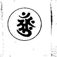 曾清標標章