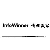 InfoWinner 情報贏家