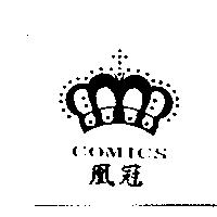 凰冠 COMICS 及圖