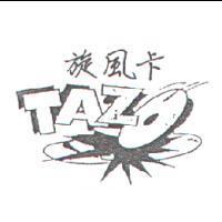 旋風卡及圖 TAZO