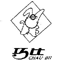 巧比及 CHAU BII 及圖