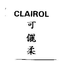 CLAIROL 可儷柔