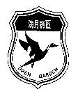 海月特區 OPEN GARDEN 及圖
