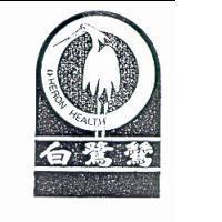 白鷺鷥及圖 HERON HEALTH