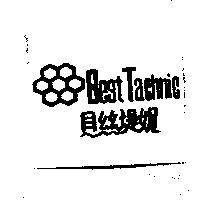 貝絲堤妮 Best Tachnic 及圖