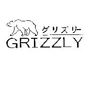 GRIZZLY 及圖グリズリ–