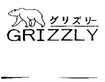 GRIZZLY 及圖グリズリ–