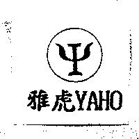 雅虎 YAHO 及圖