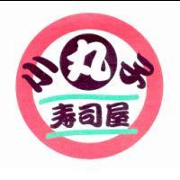小丸子壽司屋及圖