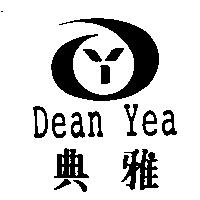 典雅及圖 Dean Yea