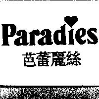Paradies 芭蕾麗絲