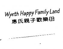 Wyeth Happy Family Land 惠氏親子歡樂田