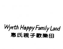 Wyeth Happy Family Land 惠氏親子歡樂田