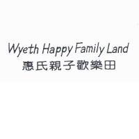 Wyeth Happy Family Land 惠氏親子歡樂田