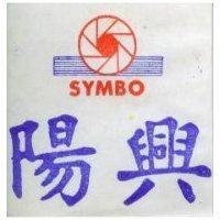 陽興 SYMBO 