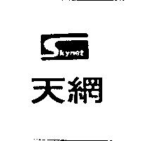天網及圖 SKYNET