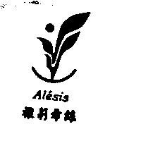 雅莉希絲 Alesis 及圖