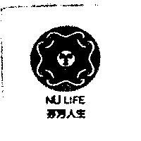 芬芳人生及圖 NU LIFE