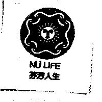 芬芳人生及圖 NU LIFE