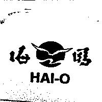 海鷗及圖 HAI-O