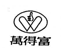 萬得富及圖
