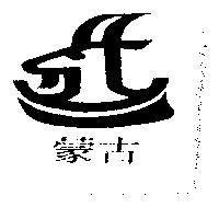 蒙古及圖