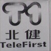 T1 北健 TeleFirst