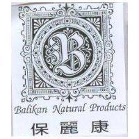 保麗康 Balikan Natual Products