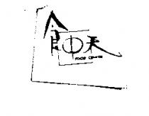 食中天 FOOD CENTER