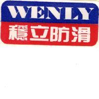 WENLY 穩立防滑及圖