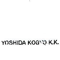 吉田工業株式會社標章 YORHIDA KOGYO K.K