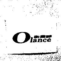 歐蘭酥 O lance