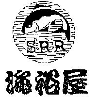 海裕屋及圖 SRR
