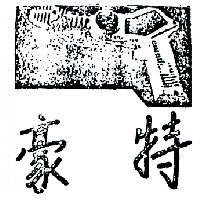 豪特及圖 GALAXY GUN GALAXY SERIES 2001 
