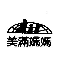 美滿媽媽及圖