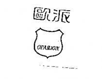 歐派 OPARION 及圖