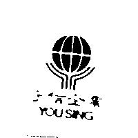 宇信 YouSing 及圖