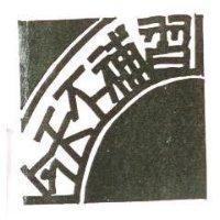 今天不補習及圖