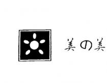 美の美及圖