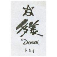 多美及圖 DOMEI トミイ 
