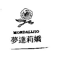 夢達莉嬌 MONDALIJIO 及圖