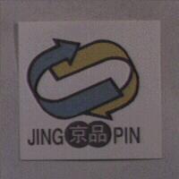 京品 JING PIN 及圖