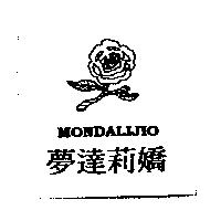 夢達莉嬌 MONDALIJIO 及圖
