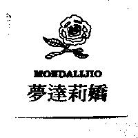 夢達莉嬌 MONDALIJIO 及圖