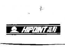 高點 HIPOINT 及圖