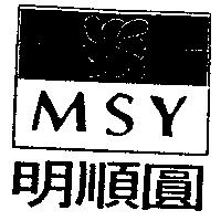 明順圓 MSY 及圖