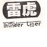 雷虎 THUNDER TIGER