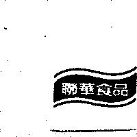 聯華食品