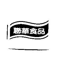 聯華食品